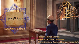 Surah AlRahman The Most Compassionate motivation love islam AhmeedNur [upl. by Eduino]