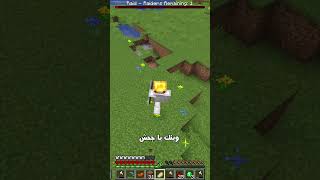 Minecraft Hardcore 1 Part 9 من اقوى الزومبي في العبة minecraft minecraf100days 100dayssurvival [upl. by Goldi]