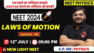 LIVE NEET 2024  PHYSICS FOR NEET 2024 LAWS OF MOTION Lec04  CP SIR  NEW LIGHT NEET2024 [upl. by Drof]