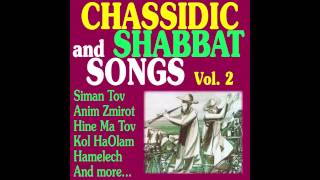 Avinu Shebashamaim  Jewish Music [upl. by Beauregard293]