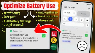 Optimize Battery Use  Optimize Battery Use Kya Hai Kaise Hataye 2024  Realme Oppo OnePlus [upl. by Halden]