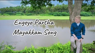 Engeyo partha mayakam song 🎵🎵🎵 fromyaradineemohini u1 [upl. by Grimona]