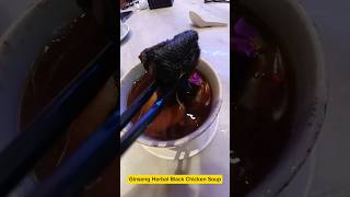 Black Chicken Ginseng Herbal Soup [upl. by Anigar]