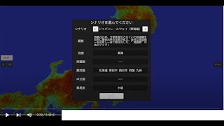 ２００の４の１でジャパンレールワェイ（東海編）攻略完了魔王魂 白銀の小舟 内政なし戦国シミュレーション UnityRed5  1期目公開生放送無料ゲーム実況 [upl. by Stevy]