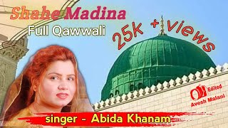 Sahe Madina Full QawwaliAbida Khanam [upl. by Elin995]