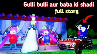 Gulli bulli aur baba ki shadi  full story  baba wedding  gulli bulli cartoon  make joke horror [upl. by Whitney317]