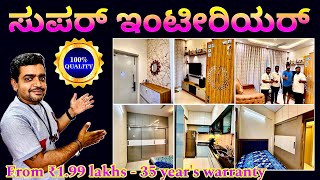 Interior design from ₹199 lakhs  interior design in Bangalore  wardrobe kitchen cabinets TV unit [upl. by Dorian]