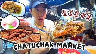 翟道翟市集 Chatuchak Market 🇹🇭 • 尋找隱藏地道美食 超級好味冬陰功湯 大大件蜜糖燒烤豬扒包 [upl. by Addi541]