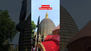 Kamakhya Ambubachi Mela Importance Explained by Rajarshi Nandy [upl. by Sang]