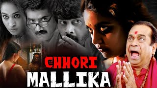 CHHORI MALLIKA  Full Hindi Dubbed Horror Comedy Movie Full HD  Nischal Deva Vandana Gupta [upl. by Jaycee]