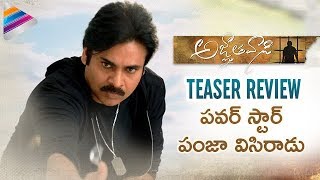 Agnyaathavaasi Movie  Victory Venkatesh Cameo Making  Pawan Kalyan  Trivikram [upl. by Anuaik859]