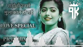 Rahon Mein Unse Mulaqat Ho Gayi PankajMaurya33 basti new hindi djsong राहो में उनसे मुलाकात होग्ई [upl. by Kelton]