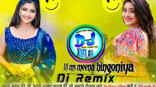 मीणावाटी सोंग नागरचाल सर्दी स्पेशल मीणा गीतKamlesh Shinpli Dj Rimex Meena Geet 2023 [upl. by Adnac]