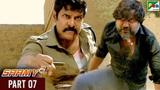 Saamy²  Full Hindi Dubbed Movie  Vikram Aishwarya Rajesh Keerthy Suresh  Part 07 [upl. by Catton668]