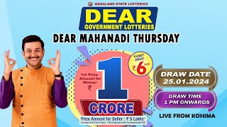 DEAR MAHANADI THURSDAY WEEKLY DEAR 1 PM DRAW DATE 25012024 NAGALAND STATE LOTTERIES [upl. by Maisey]