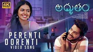 Perenti Oorenti Video Song  Adbhutham  Teja Sajja Shivani Rajashekar  Mallik Ram  Radhan [upl. by Sadoc87]