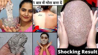 मैंने Try किया Instagram का Viral फेस पैक कच्चे दूध से बनाए Viral Facepack जिससे पाए Glowing skin [upl. by Perlman]