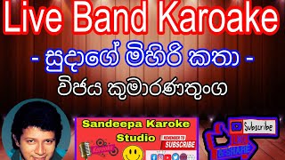 Sudage mihiri katha Karoake  Without voice  Wijaya kumaranathunga  Live Band Karoake [upl. by Marlen]