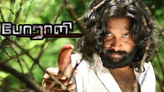 Porali Movie  Tamil Movie best fight scenes  Sasikumar amp Allari Naresh fight scenes  Sasikumar [upl. by Buehrer]