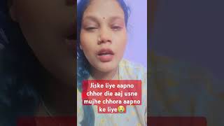 tu v royega mahi trending sadsong viarlshort poonamvlogs [upl. by Arriat557]