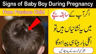 5 Noticeable Symptoms of Baby Boy During Pregnancy from Previous Child  Gender Prediction [upl. by Bullis]