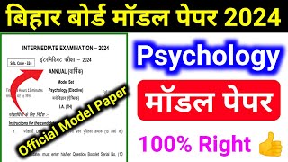 12th Bihar Board Psychology Official Model Paper 2024 Answer Key  मनोविज्ञान मॉडल पेपर 2024 [upl. by Karin]