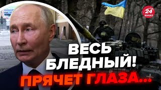 😮Переляканого Путіна зняли на відео Аж побілів послухайте що каже про війну RomanTsymbaliuk [upl. by Eniloj]