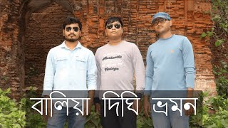 Baliya dighi tour  bindole  hemtabad  raiganj [upl. by Aiki656]