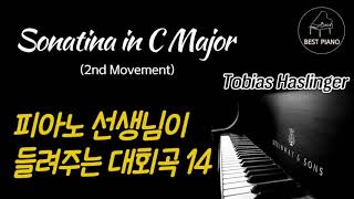 피아노 대회곡 Sonatina in C Major 2nd Movement  Tobias Haslinger [upl. by Hessler]