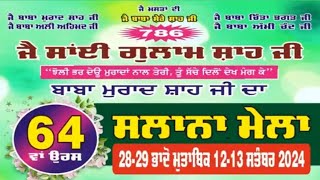 Live Stage Day2  64rd Urs Baba Murad Shah Ji Nakodar  13092024 [upl. by Mot]