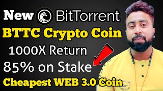 BTTC Crypto Coin  BitTorrent Chain Crypto Coin  BTTC Price Prediction  BTTC Staking  BTT CRYPTO [upl. by Alat]