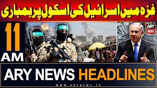 ARY News 11 AM Headlines  10th August 2024  GazaIsrael War [upl. by Acirahs975]