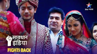 SAVDHAAN INDIA  FIGHT BACK NOW  Kaise ek bhatije ne kiya apne chacha ke gunahon ka pardafaash [upl. by Nauqahs]