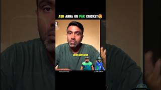 Ash Anna Talking About Pakistan Cricket Team 💔 pakistancricketteam ashwin babarazam shorts [upl. by Nitsirhc]