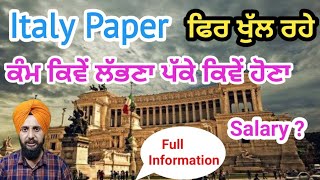 Italy Paper Open Again 2024  Italy Seasonal Work Permit  Decreto Flussi2024  Italy Work Permit [upl. by Hayn]