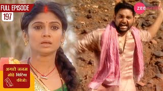 क्या लाली बचा पायेगी अपनी जान  Agle Janam Mohe Bitiya Hi Kijo  Episode 197  Zee Anmol [upl. by Ditter]