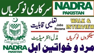 NADRA Jobs 2024  Download Application Form [upl. by Noiramaj868]