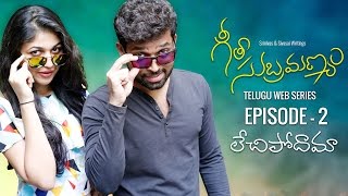 Geetha Subramanyam  Geetha Subramanyam  E2  Telugu Web Series  quotLechipodamaquot  Tamada Media [upl. by Emie]