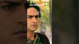 शांत बालक शांत mahabharat suryaputrakarn karna shorts [upl. by Aiblis]