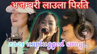 AJAMBARI LAULA PIRATI unplugged lyrice  melina rai  2021 new song [upl. by Genesa]