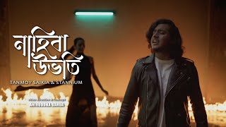 Nahiba Ubhoti  Tanmoy Saikia amp STANNiUM  OLONGKAAR Official Music Video [upl. by Dowzall]