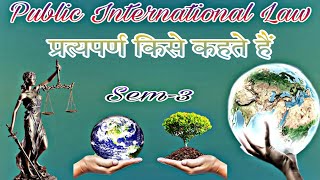 प्रत्यपर्ण किसे कहते हैं llb second year sem3 Public International Law By Goswami Sir [upl. by Buzzell]