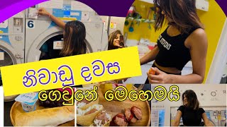 නිවාඩු දවස කෙටියෙන් 😁💟  life in Korea  holiday 🌸  mini vlog [upl. by Dric]