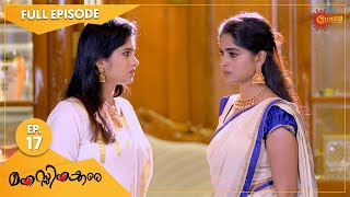 Manassinakkare  Ep 17  10 Sep 2021  Surya TV Serial  Malayalam Serial [upl. by Lilli]