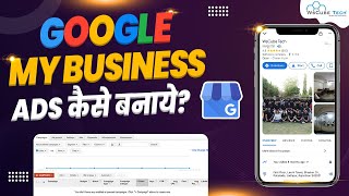 How to Create Ads in Google My Business  Complete Tutorial [upl. by Uzial924]