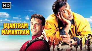 Jajantaram Mamantaram  Full Movie  Jaaved Jaffrey Gulshan Grover  Superhit Hindi Movie [upl. by Graeme581]