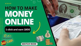 Ads watch earn money 1 Click  1800 RS  ads earning app  ads watching earning website in Pakistan [upl. by Tivad]