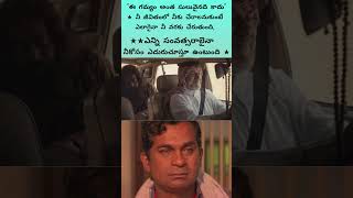 √ఈ గమ్యం అంత సులువైనది కాదు 🥺 adujeevithamthegoatlife movie climax scene 🥺🥲 shorts emotional [upl. by Otsugua]