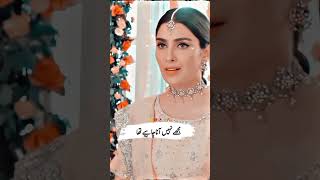 Mein in Sab Bato Ko Nahi Manti 🥺 shorts sadlines ayezakhan viralshorts danishtaimoor lines [upl. by Kaleena]