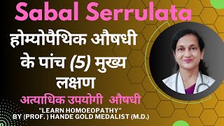 Sabal Serrulata  Dr Handes Explanation of Medicine  Five Principal Symptoms  BHMS [upl. by Akiner]